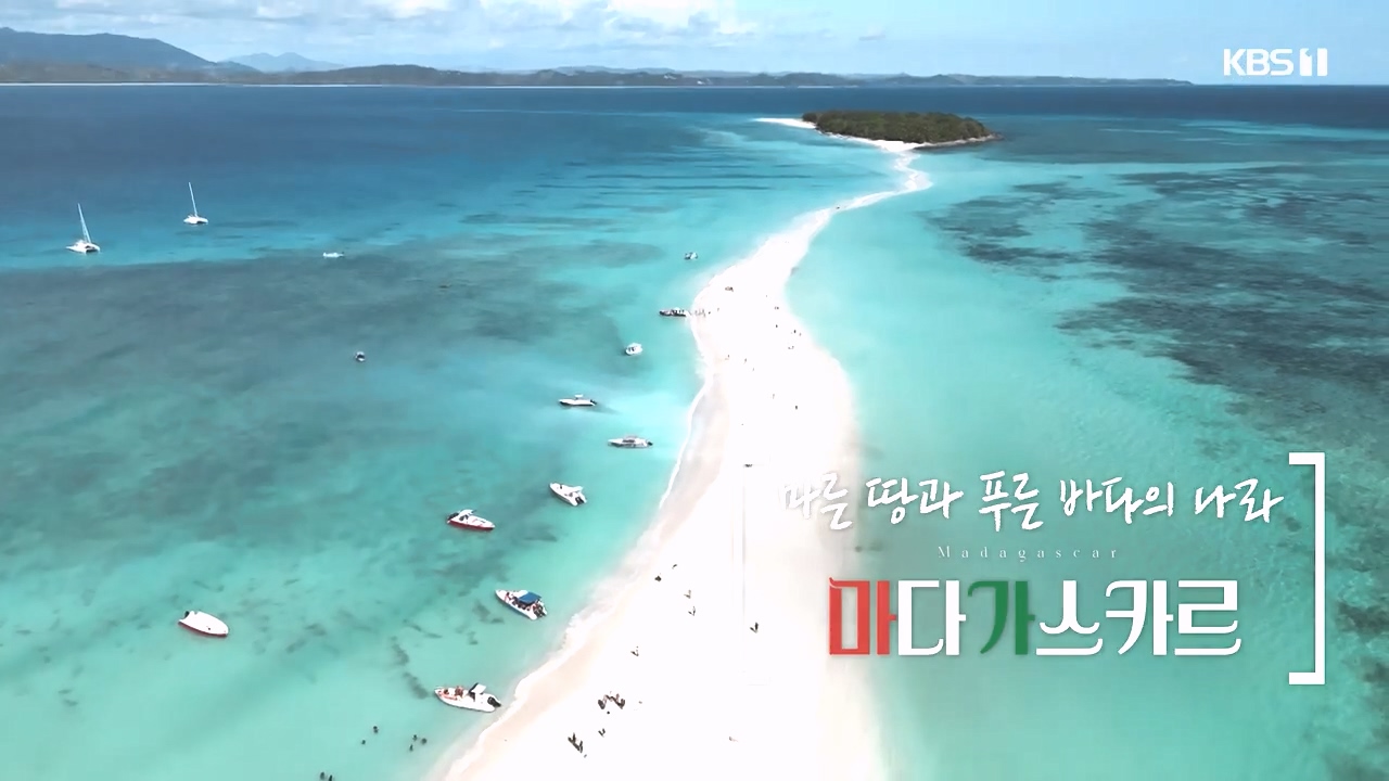 걸어서 세계속으로.E814.231022p-NEXT.mp4_20231022_164355.693.jpg