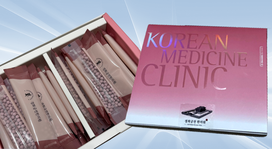경희궁전한의원 이미지