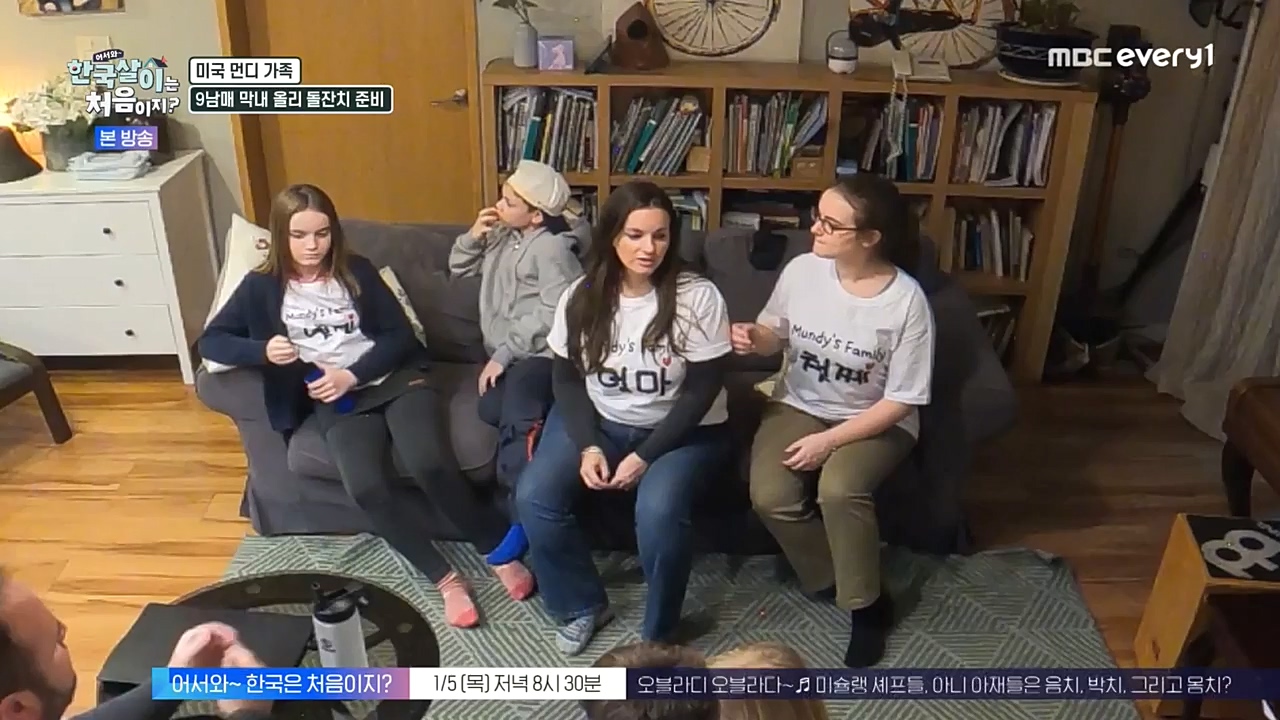 어서와 한국살이는 처음이지.E03.230104p-NEXT.mp4_20230105_203839.417.jpg