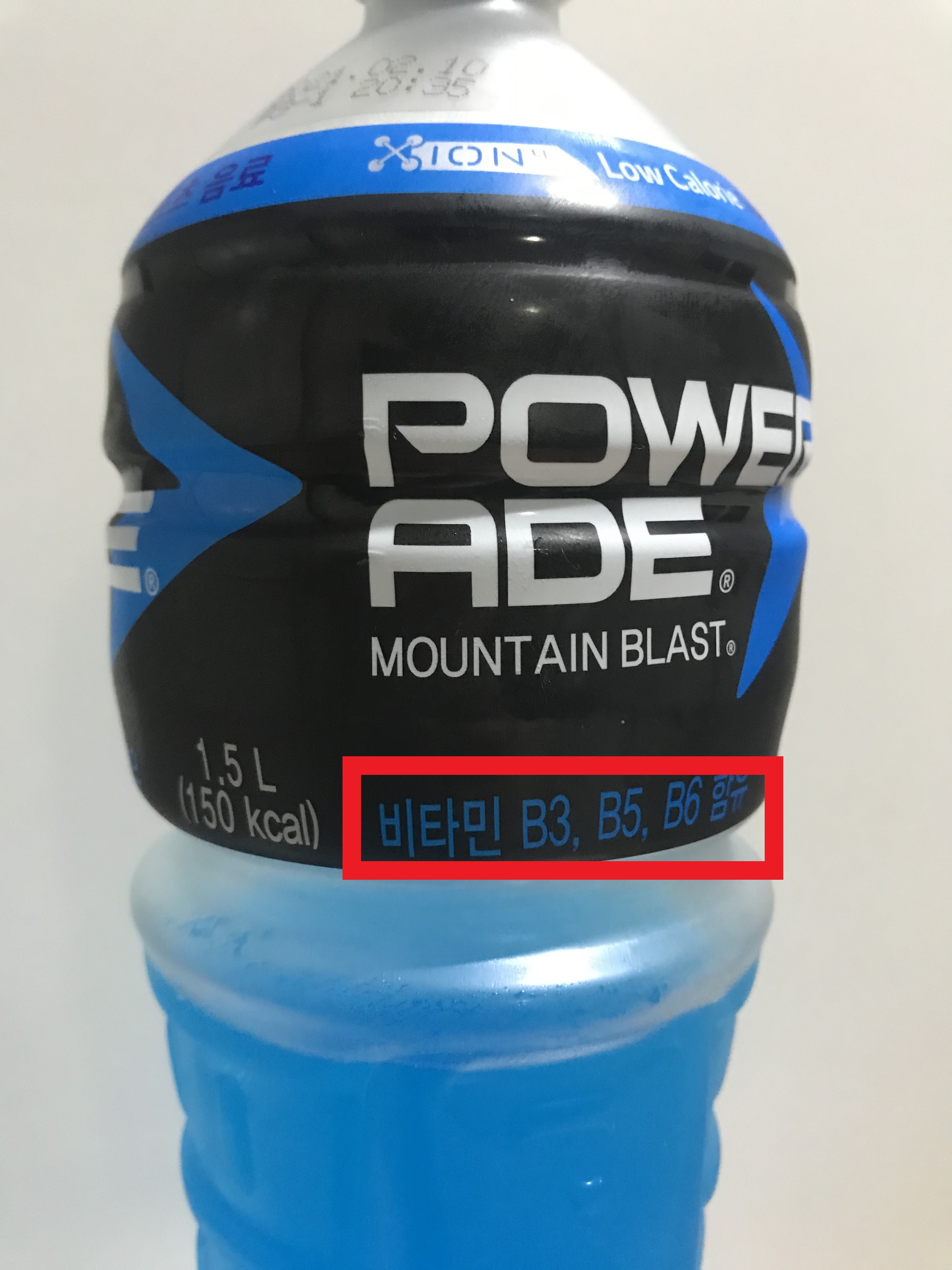 파워에이드 주요 영양정보 및 칼로리 비타민 B3 비타민B3,B6