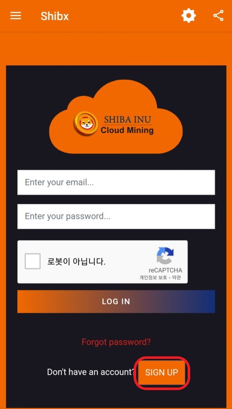 이누테크 이미지