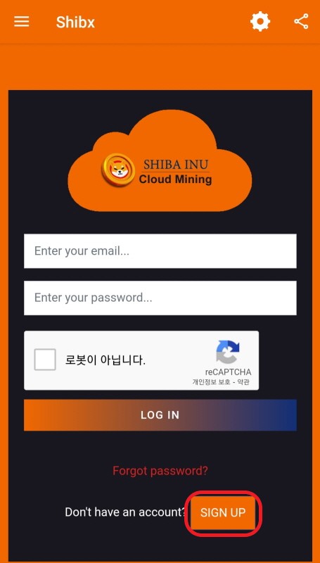 쉬바이누 코인 로그인