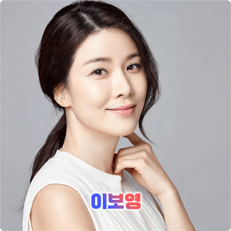  배우 이보영 프로필&작품활동 정리 - 나이, 소속사, 영화, 드라마 등