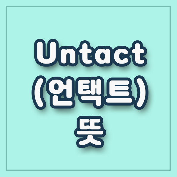  smarti,스마트아이