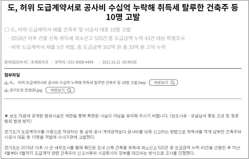  남 얘기 하니?