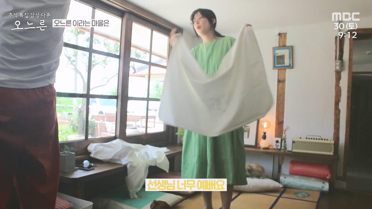 추석특집 감성 다큐 오느른.E01.230931p-NEXT.mp4_20231003_165613.193.jpg