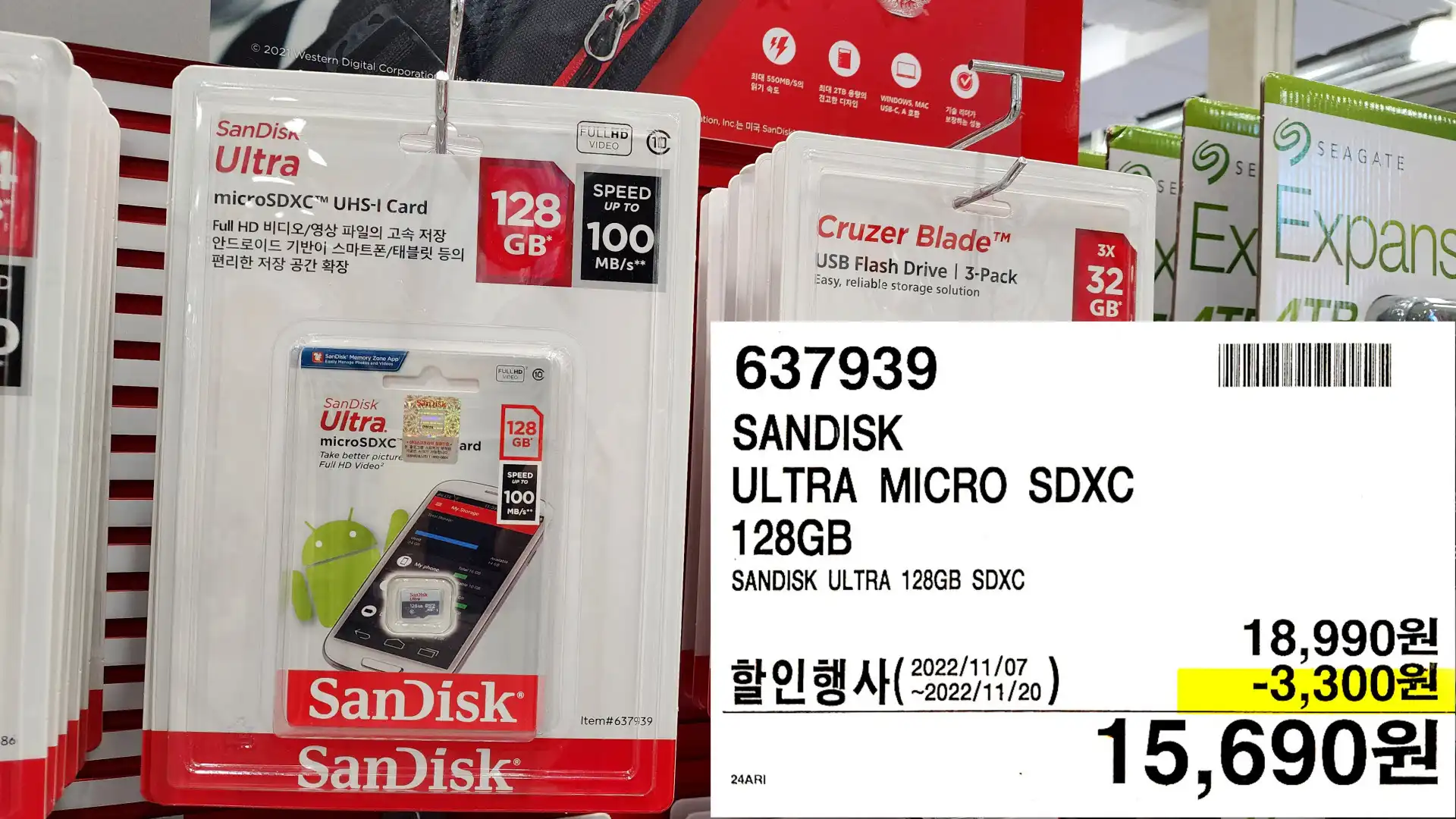 SANDISK
ULTRA MICRO SDXC
128GB
SANDISK ULTRA 128GB SDXC
15&#44;690원