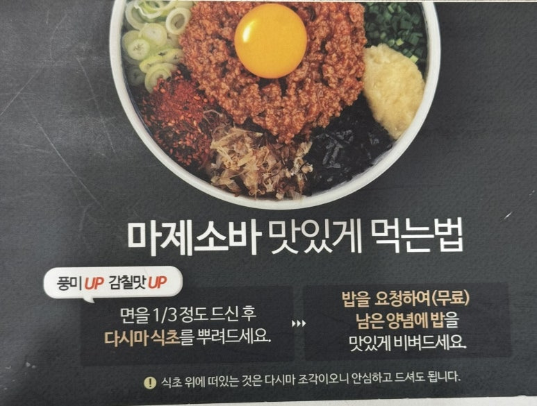 밥집 이미지