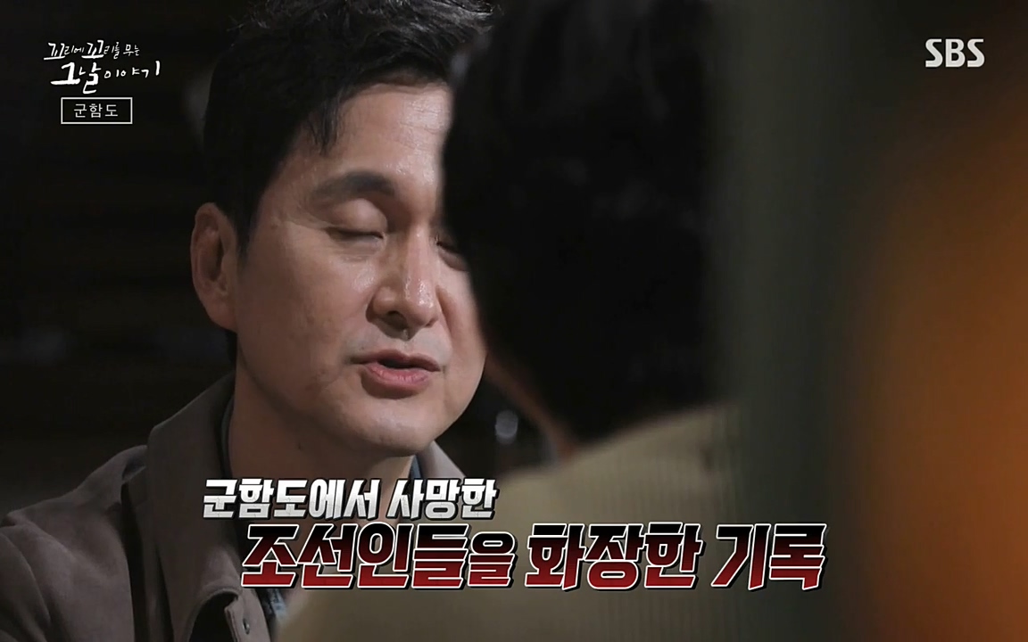 꼬리에 꼬리를 무는 그날 이야기.E25.220422p-NEXT.mp4_20220423_173150.343.jpg