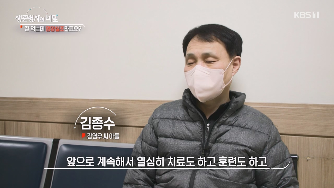 생로병사의 비밀.E906.240328p-NEXT.mp4_20240328_210400.226.jpg