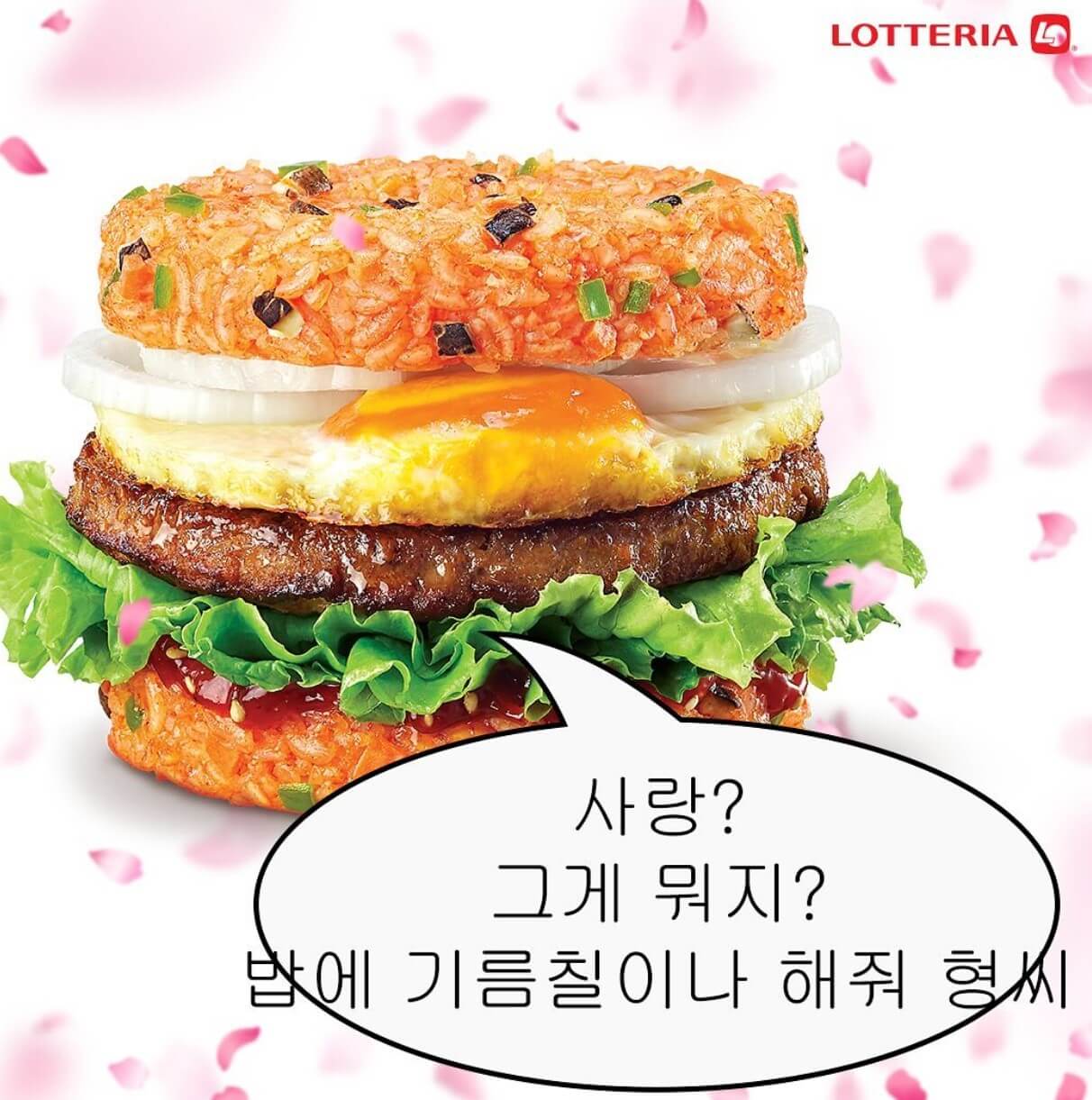 롯데리아 메뉴 가격