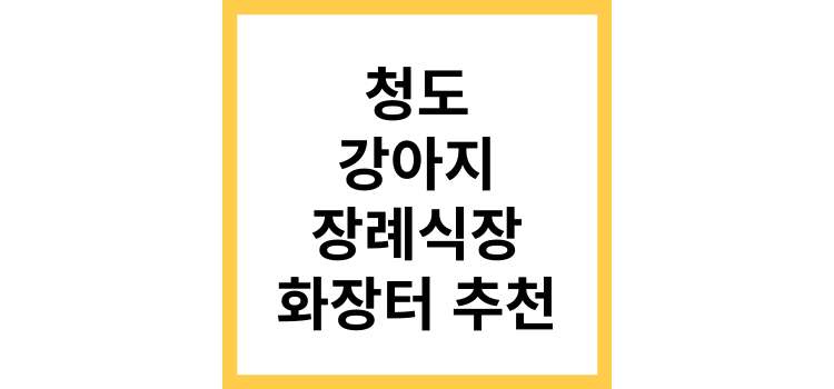 섬네일