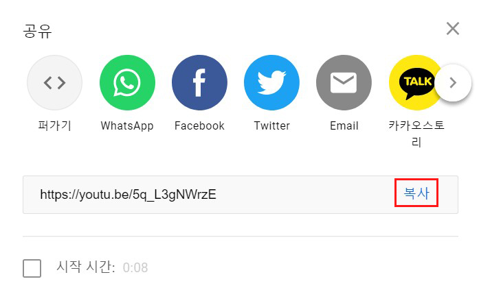 무료 음악 듣는 법 유튜브 음원 추출 다운로드로 7