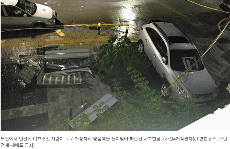  장마철 빗길 교통 사망 사고...전체의 33% 차지...원인과 대책