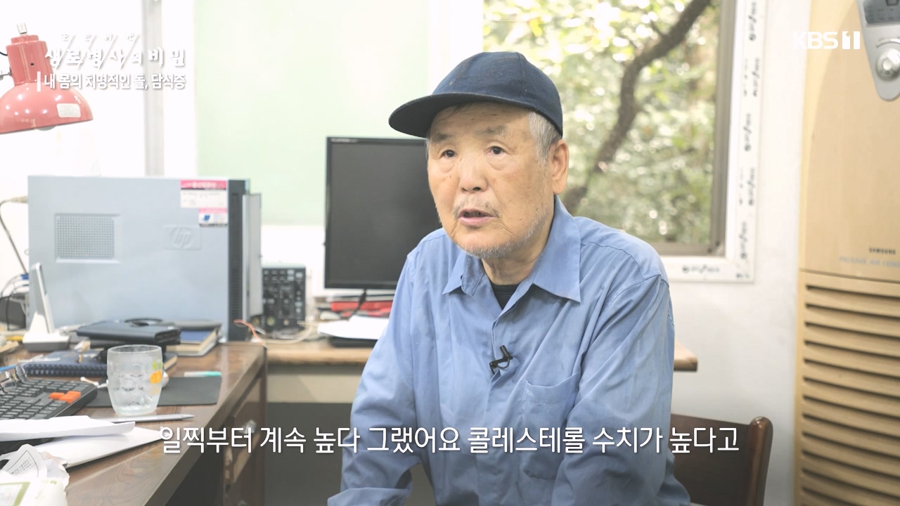 생로병사의 비밀.E886.231019p-NEXT.mp4_20231019_203449.021.jpg