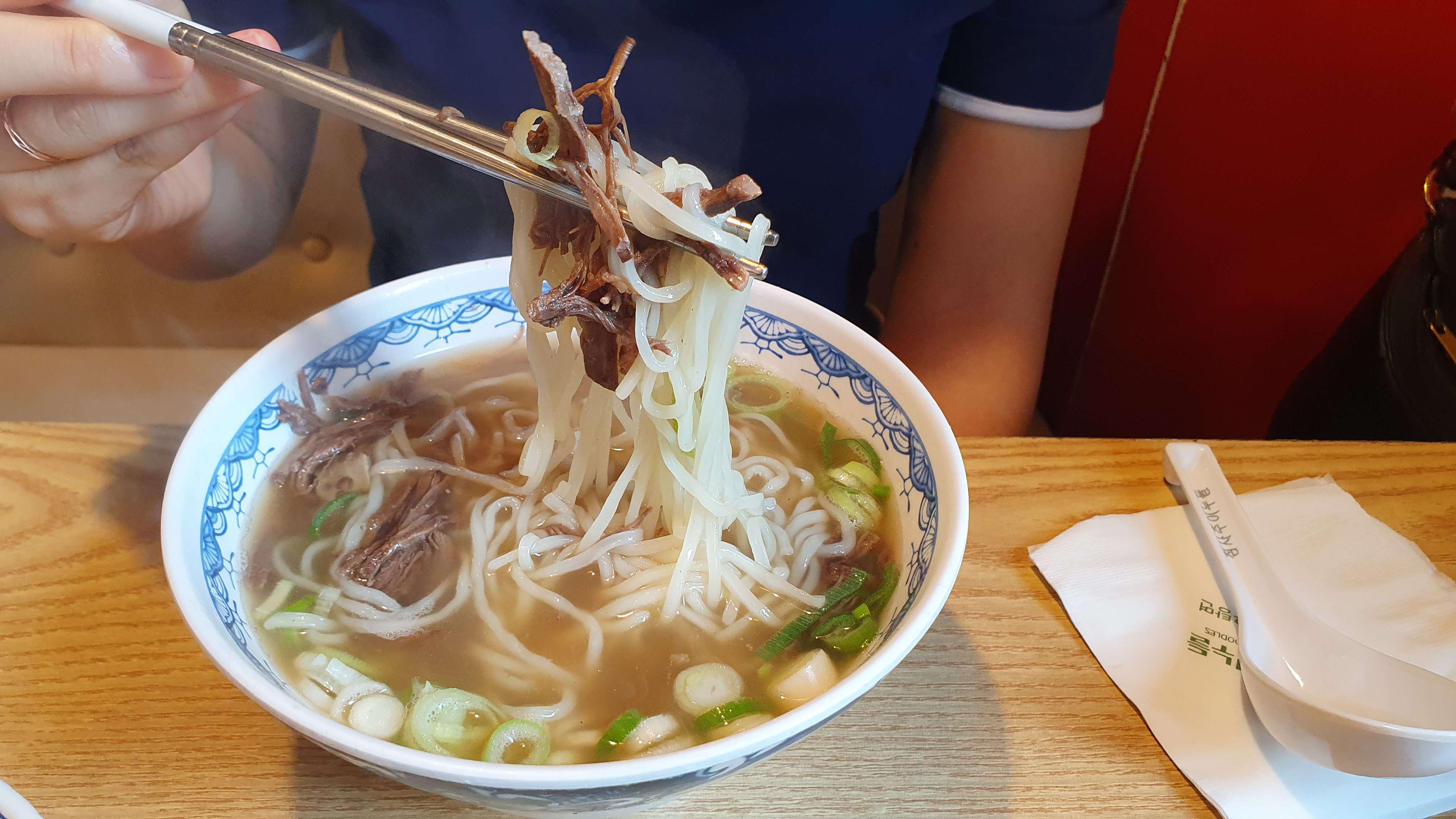 침사추이누들 이미지