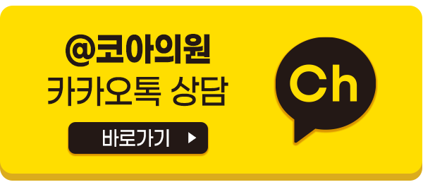 보톡스 피부과 성형외과 광명시보톡스잘하는곳 찾으신다면!