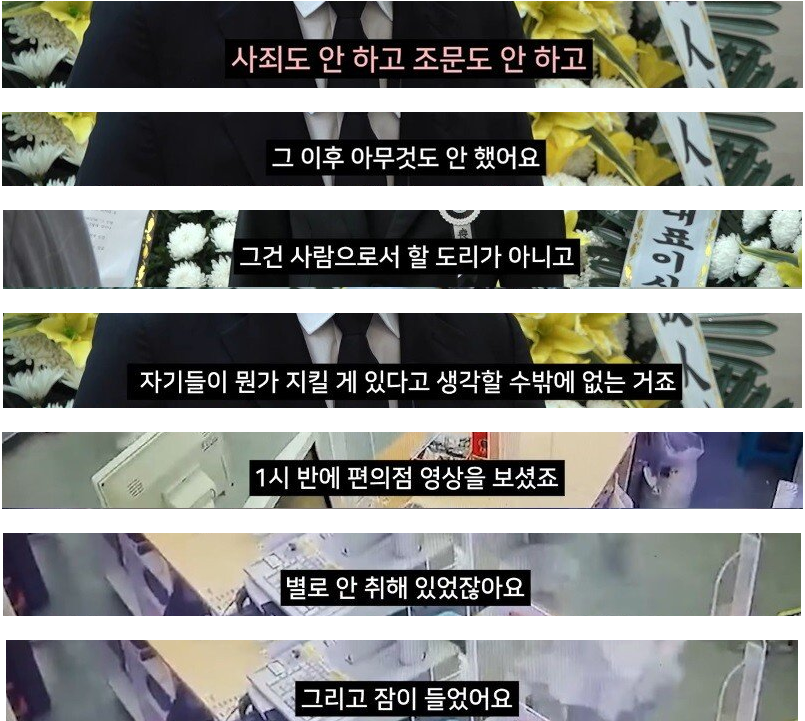한강 의대생 아버지가 친구를 의심하는 결정적인 이유.jpg (+스왑주의)