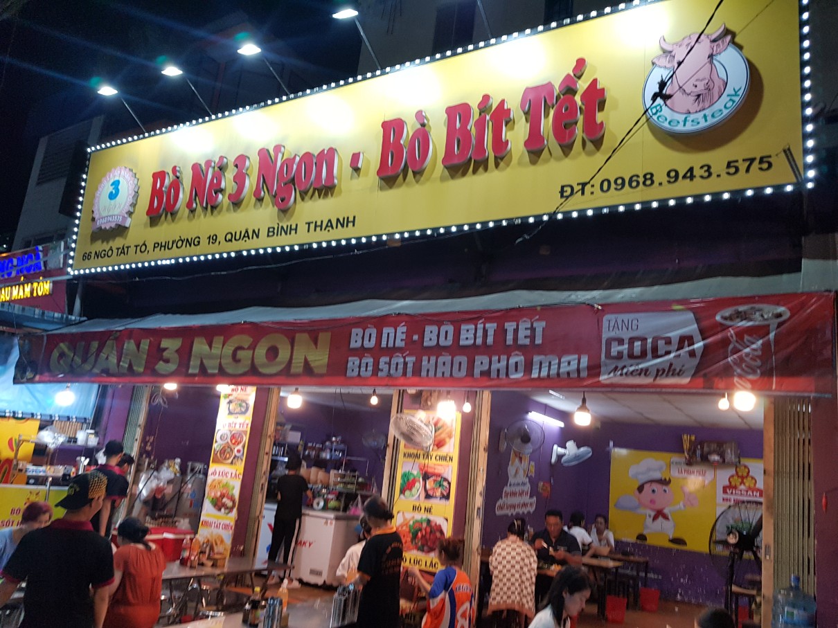 호치민 빈탄군 로컬 맛집 보네(Bo Ne) 전문점 Bo Ne 3 Ngon