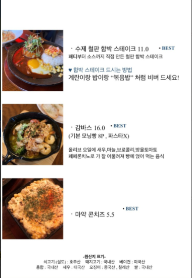 파주 야당역 맛집 :: 부부식탁, 운정 신도시 파스타 추천 - undefined - 부부식탁 파주 야당역 맛집 :: 부부식탁, 운정 신도시 파스타 추천 - undefined - 부부식탁