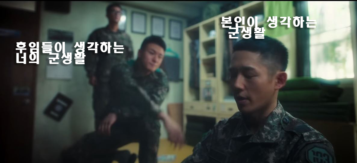  넷플릭스 DP본 한국남자들의 감정이입.jpg