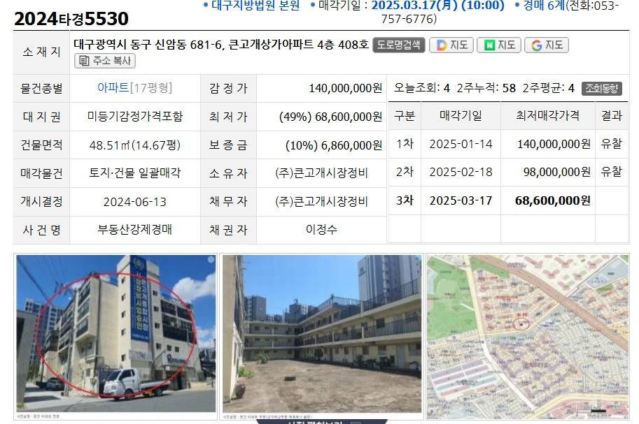 경매물건 이미지첨부