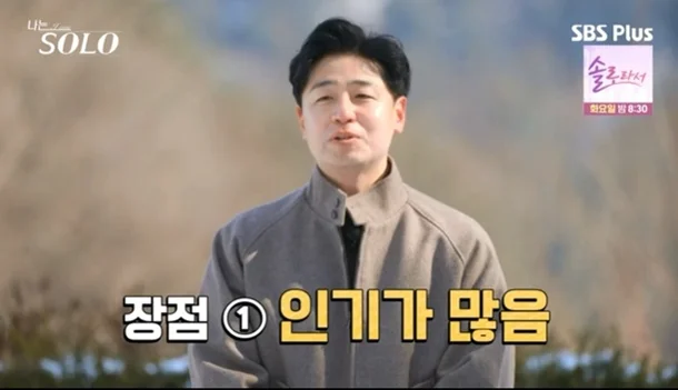 영호에너지 이미지