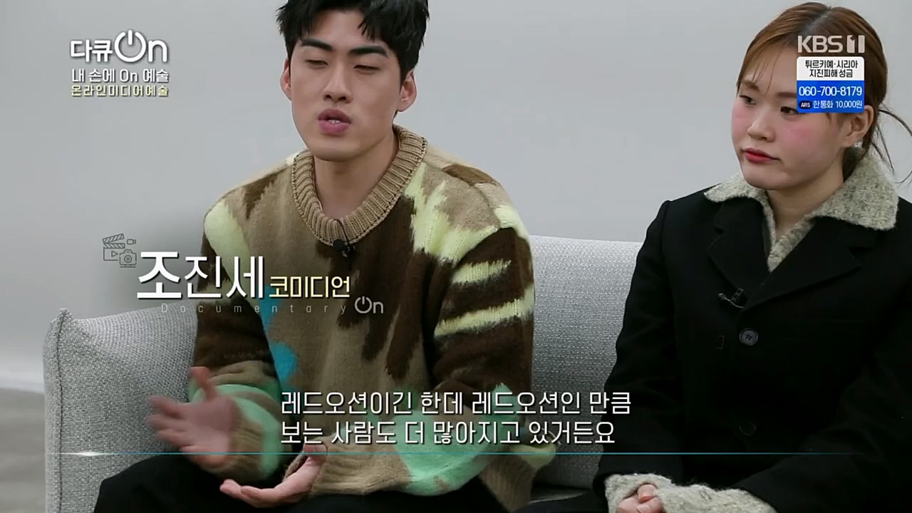 다큐 On.E185.230211p.H264-F1RST.mp4_20230213_192727.366.jpg