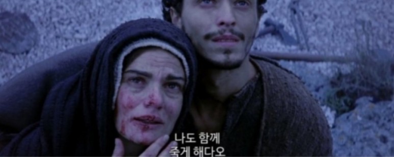 패션 오브 크라이스트 뜻 패션 21