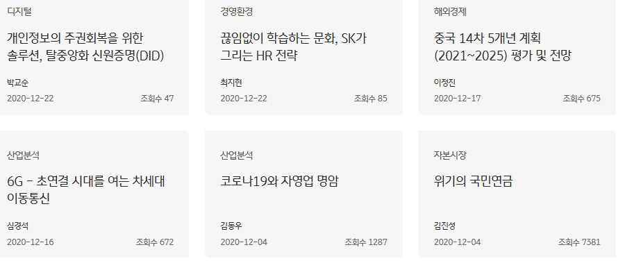  [취업 자료] KB지식 비타민 / 필기, 면접, 논술 준비