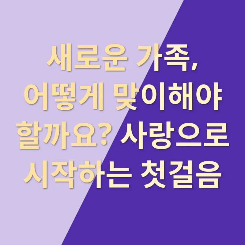 행복한 동반_3