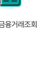 한전 고효율제품 포털