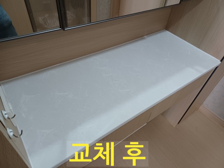 강서구 인조대리석 싱크대 대상판 교체비용 16
