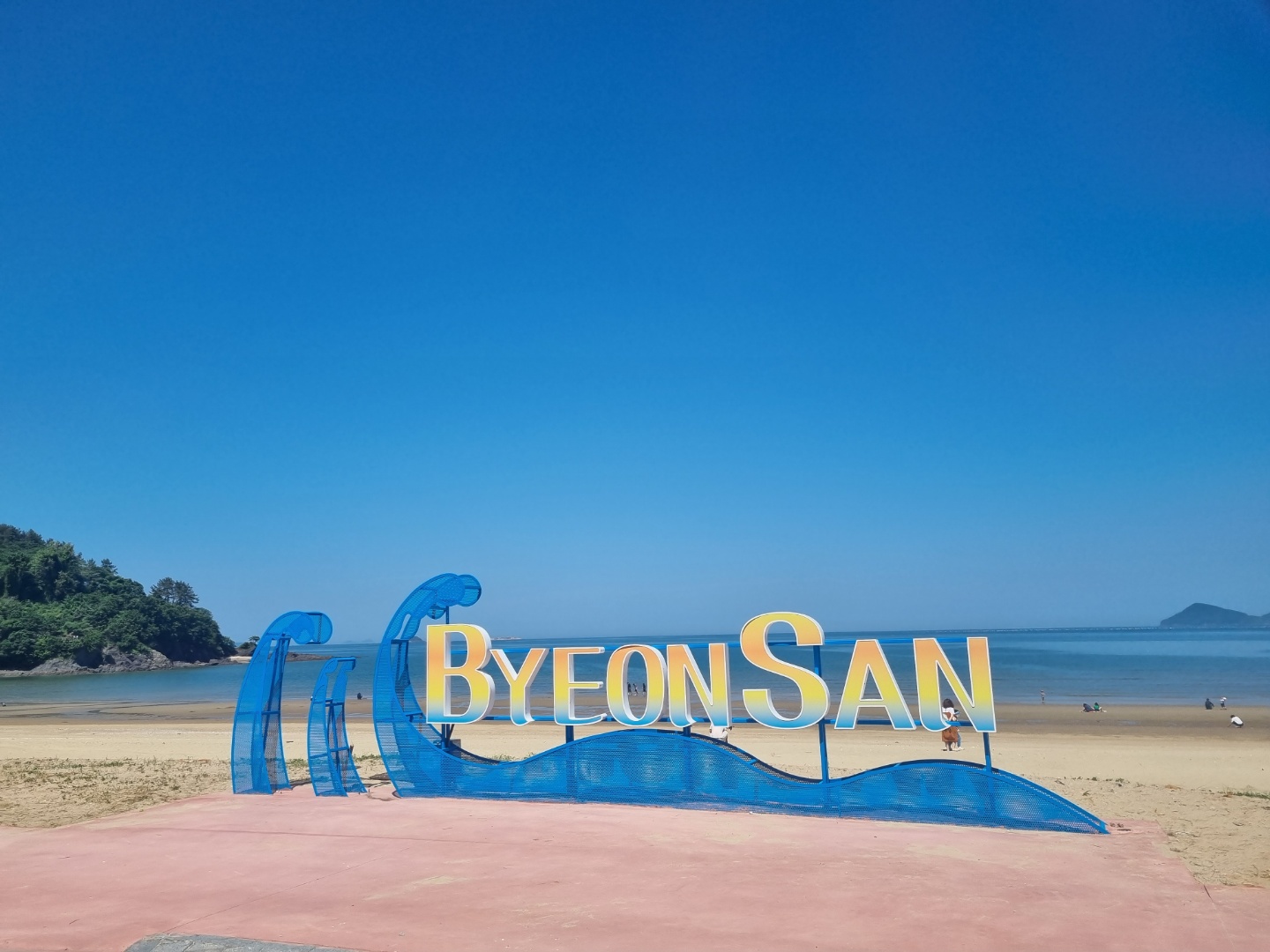  부안 변산해수욕장 모래놀이