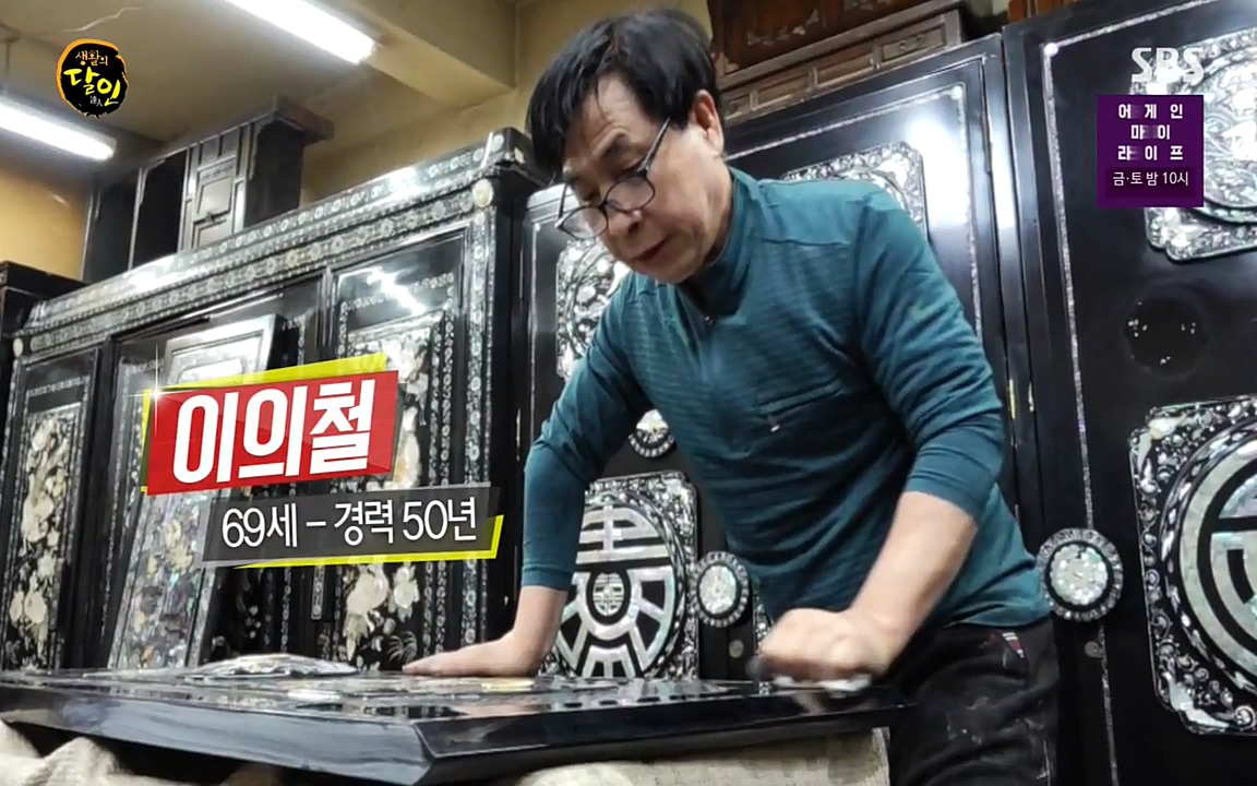 생활의 달인.E838.220412p-NEXT.mp4_20220412_174715.439.jpg