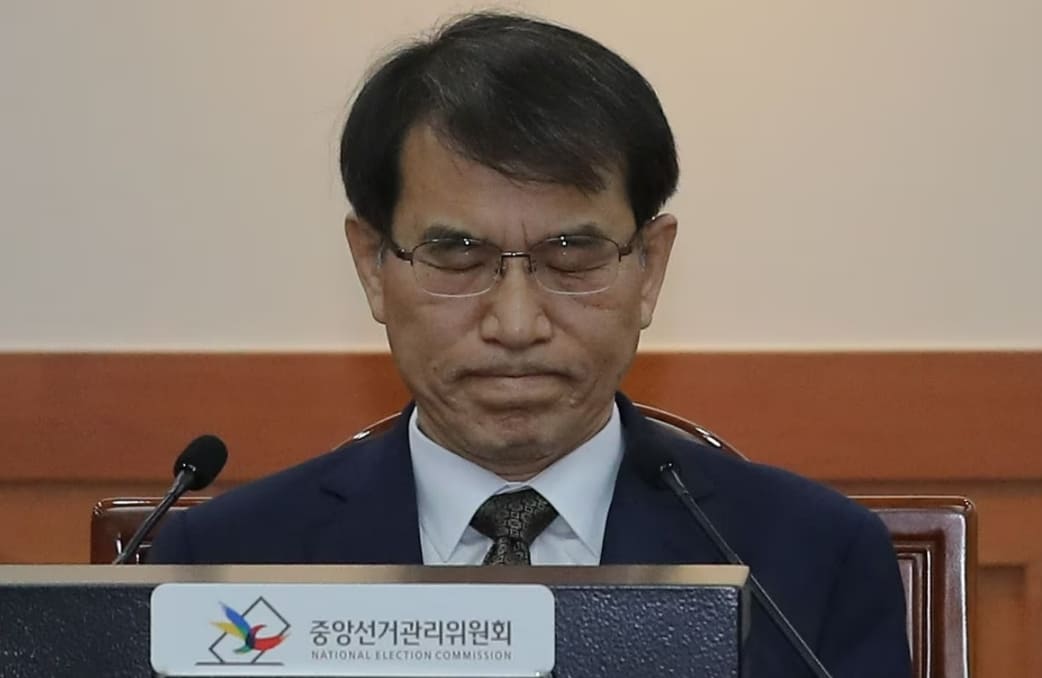  선관위, ‘부패범죄’로 검찰 수사 받는다