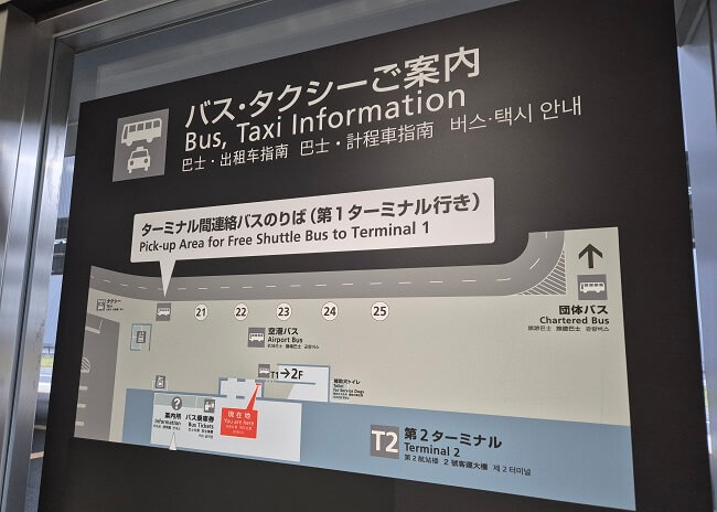 나고야 여행 🌸 중부국제공항 2 터미널 층별 가이드(中部国際空港 セントレア)