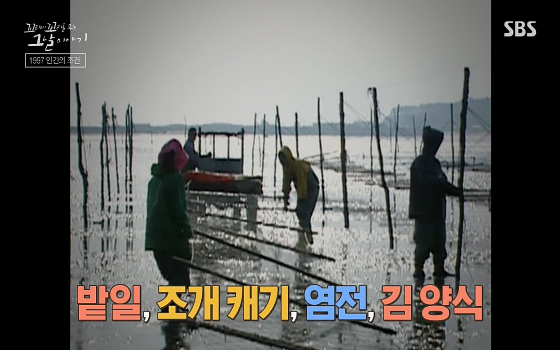 꼬리에 꼬리를 무는 그날 이야기.E24.220415p-NEXT.mp4_20220416_194434.188.jpg