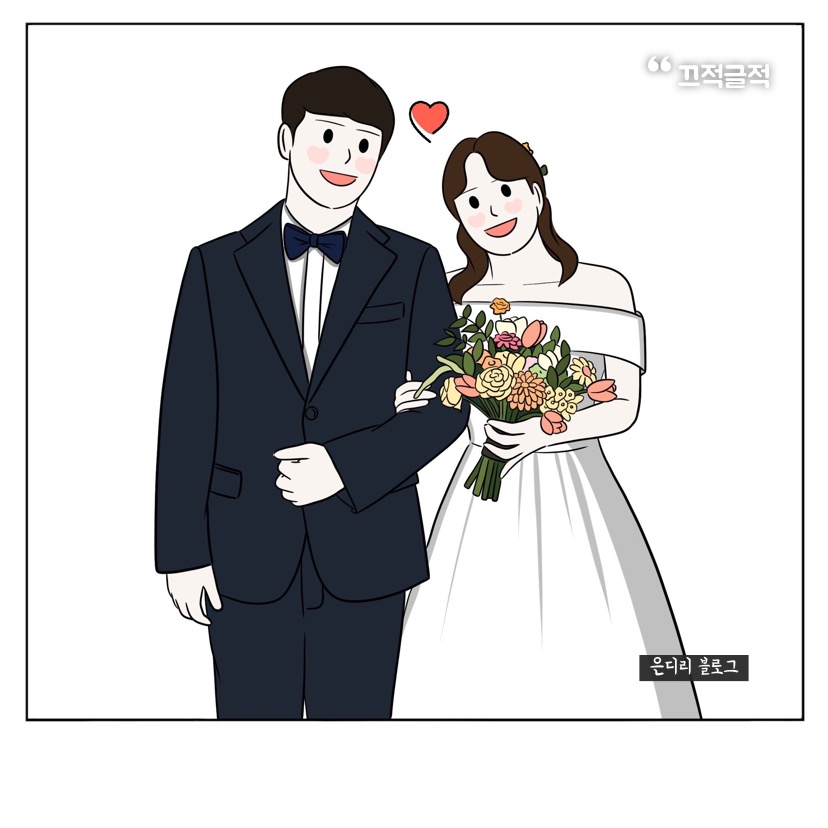  아이디어스 일러스트로 추억 만들기