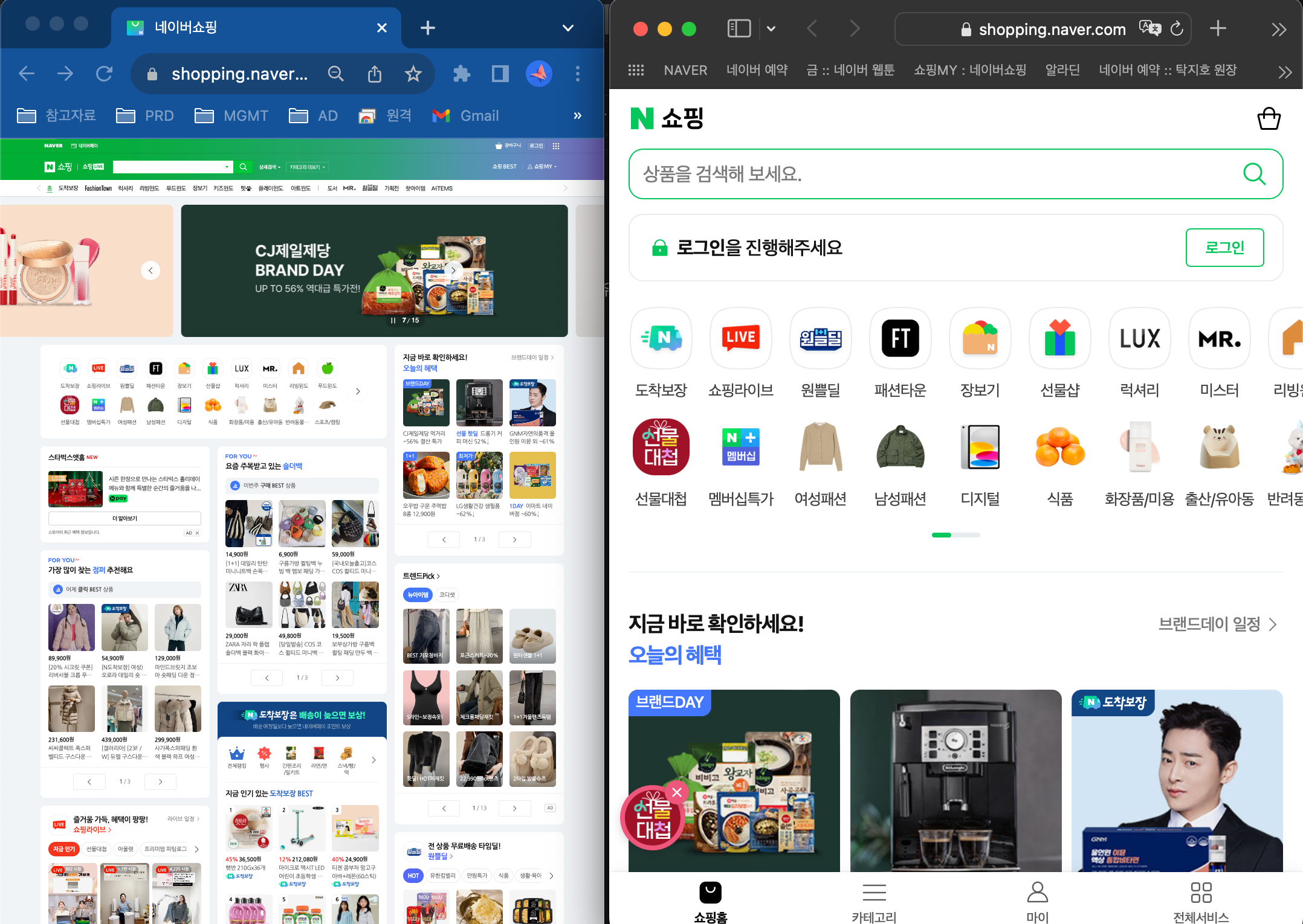 [키홈] Python selenium 자동화 cheat sheet