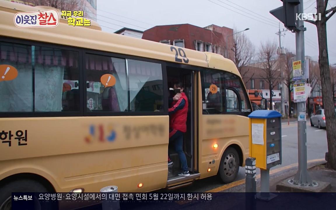 100번째 어린이날 기획 이웃집 찰스.E336.220504p-NEXT.mp4_20220504_184755.933.jpg