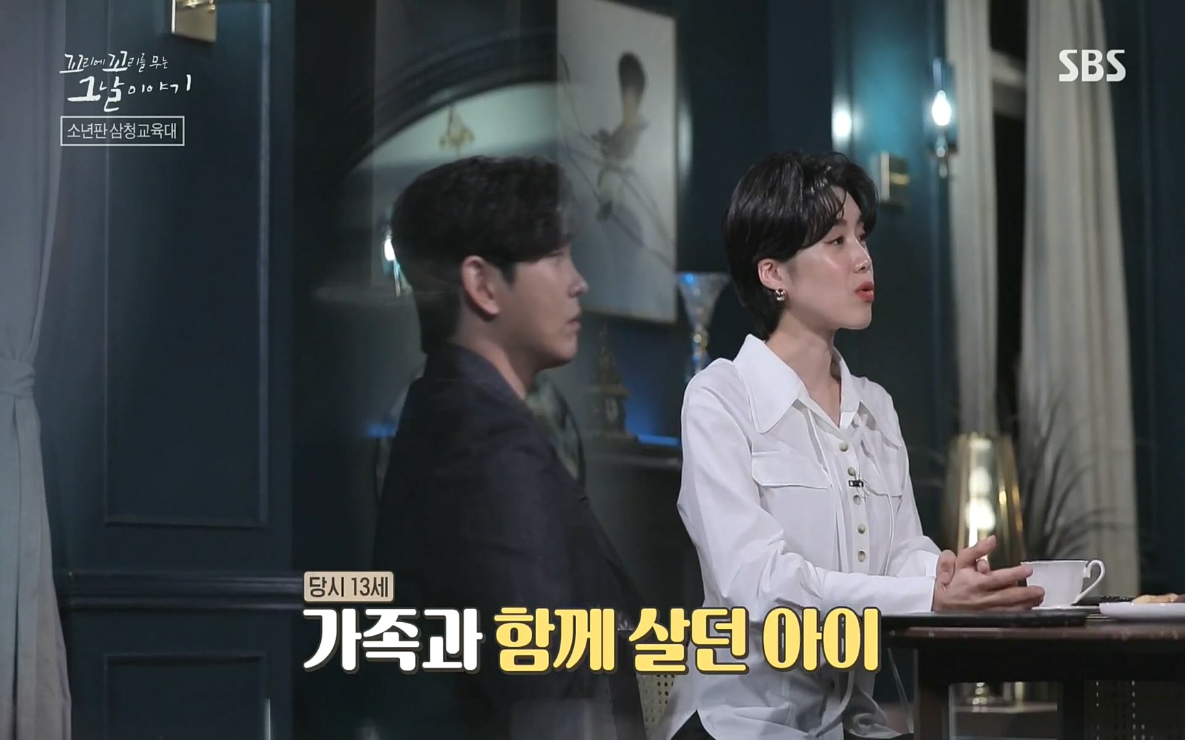 꼬리에꼬리를무는그날이야기.E31.220609p.H264-F1RST.mp4_20220610_205408.438.jpg