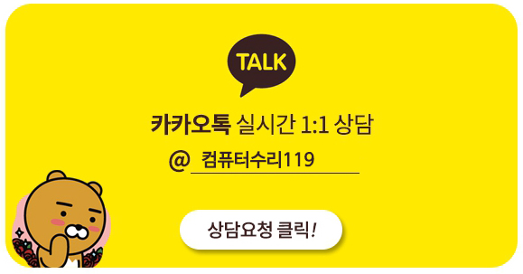 우성컴퓨터 이미지