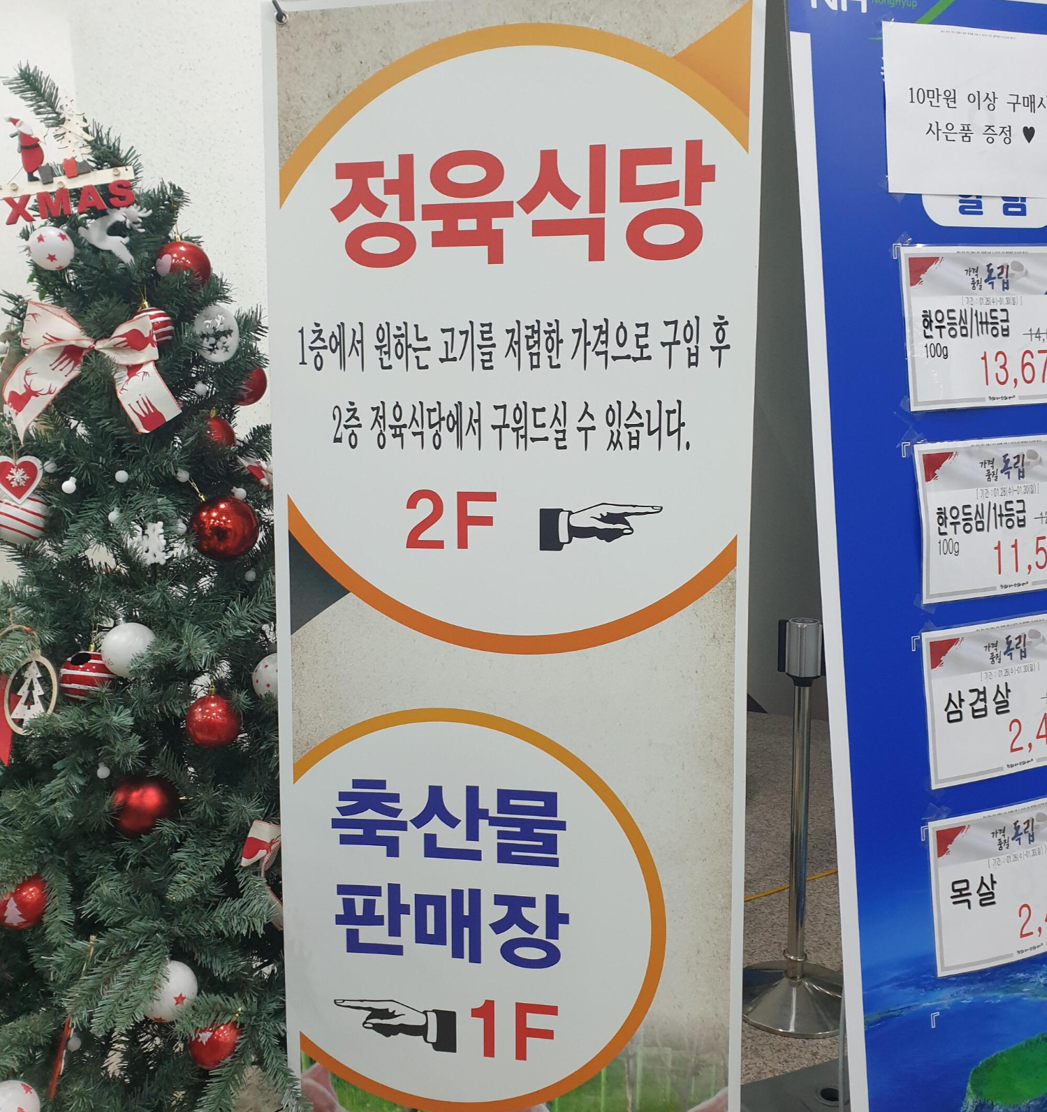 서귀포시축산업협동조합플라자 이미지
