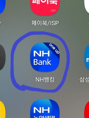 공동인증서 가져오기