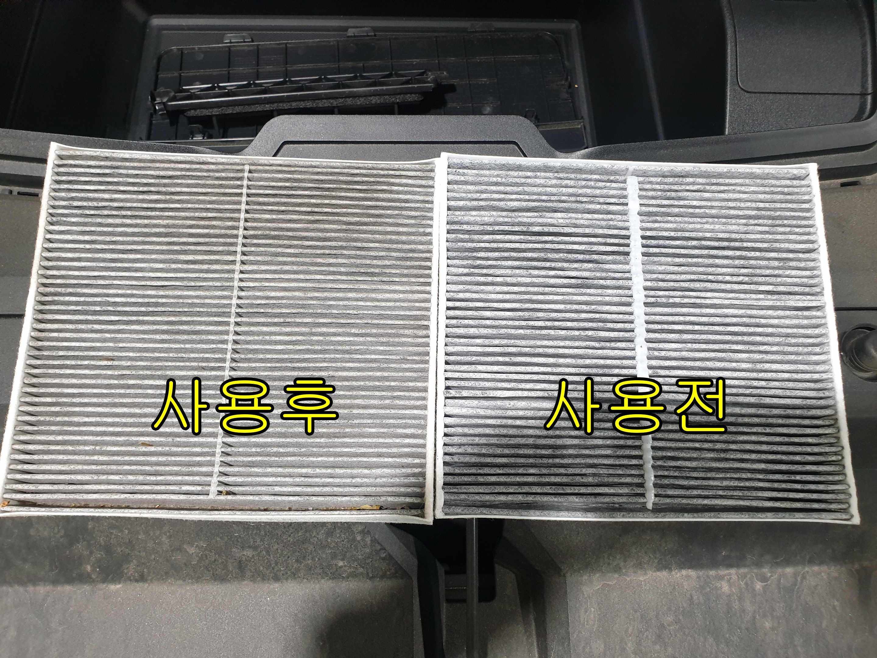  EV6 에어컨 필터 교환하기(기아 순정 품번 K 97133 N9000)