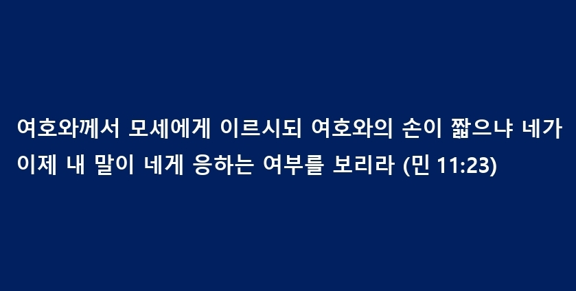 은혜네 이미지