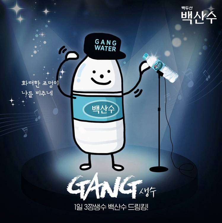  농심 백산수 1L+24개