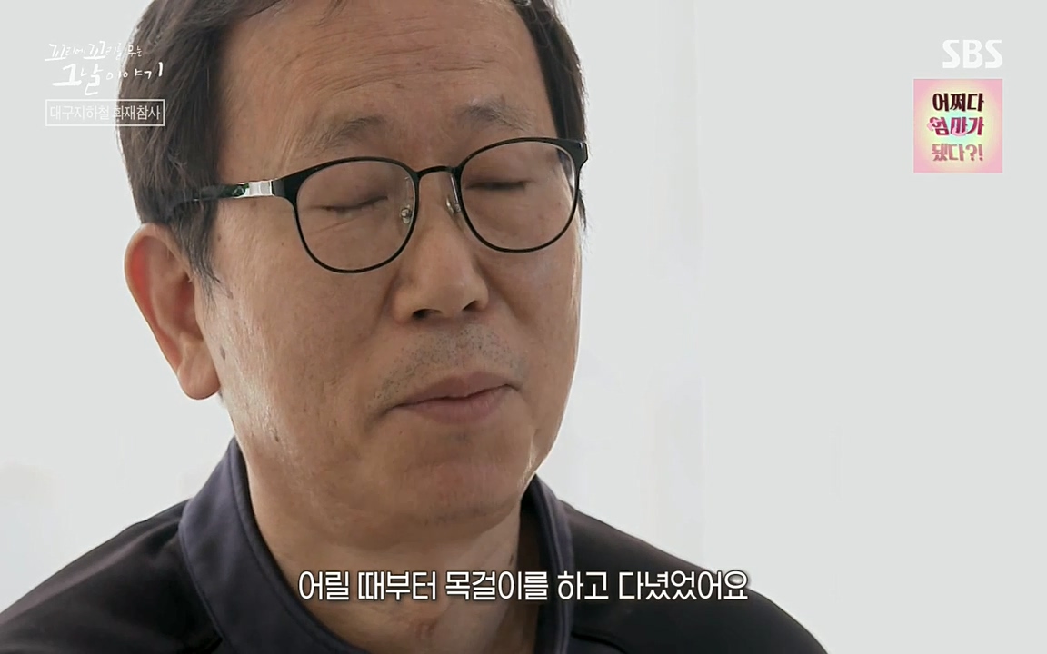 꼬리에 꼬리를 무는 그날 이야기.E27.220506p-NEXT.mp4_20220506_184851.917.jpg