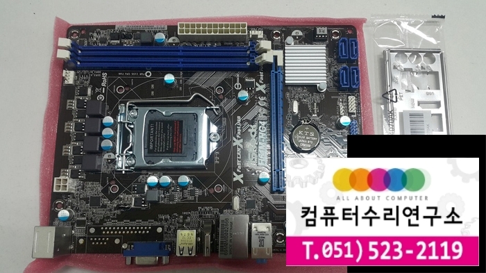 연산동컴퓨터 이미지